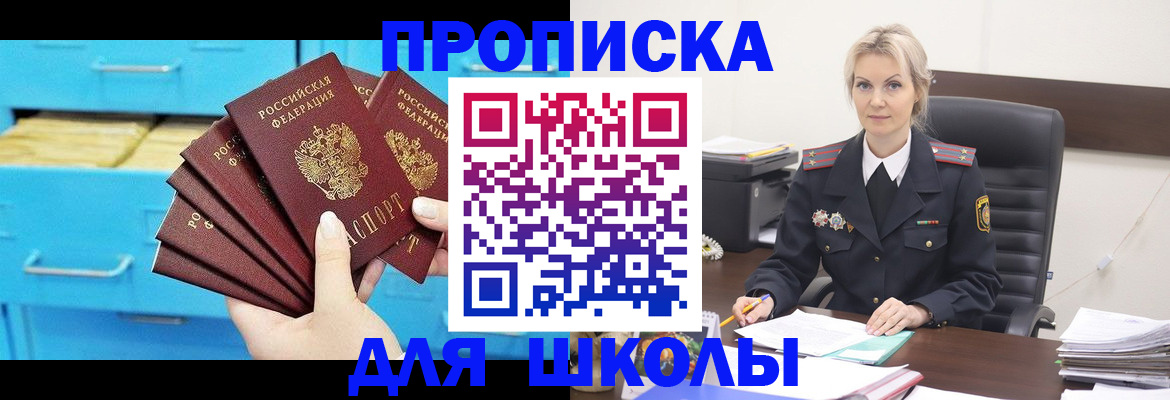 регистрация в Грязовце