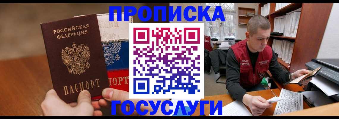 найти адрес прописки в Грязовце